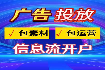 今日头条信息流广告案例：内容为王的营销策略
